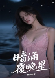 耽美女配在修罗场中反复横跳【雄竞 弯掰直 1VN】