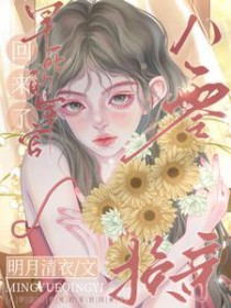 小兔狲原来是向导