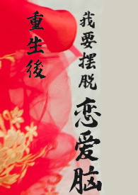 顶流夫妇有点甜_图样先森【完结】