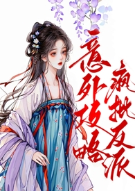 九零年下岗后成阴差了